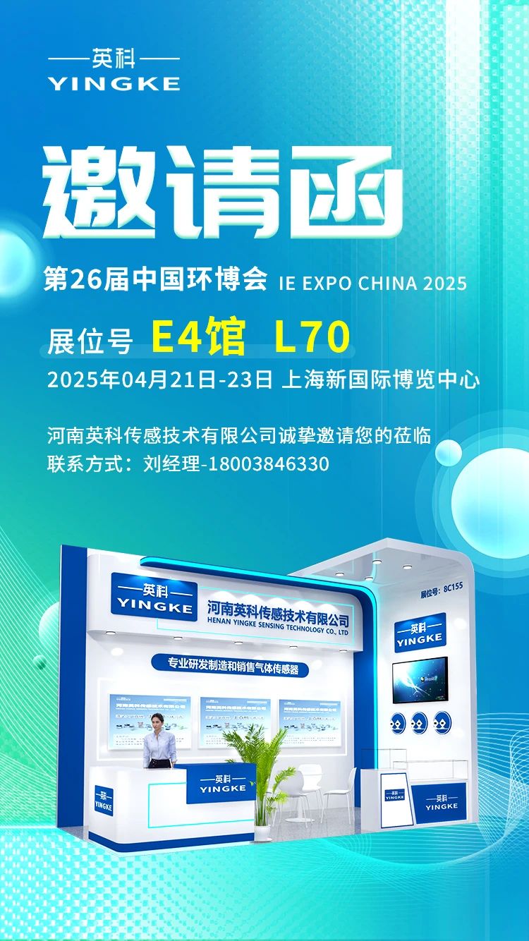 微信图片_20250415154102